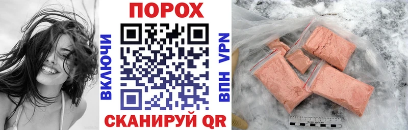 Амфетамин 98% мориарти телеграм Чернушка