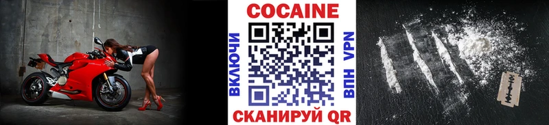 COCAIN Перу  ссылка на мегу ТОР  Чернушка 