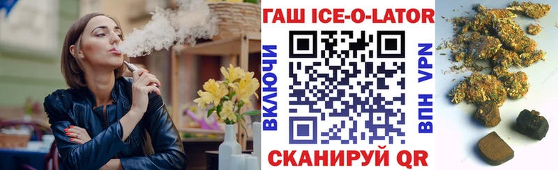 блэк спрут вход  Чернушка  ГАШИШ Premium  где купить наркотик 