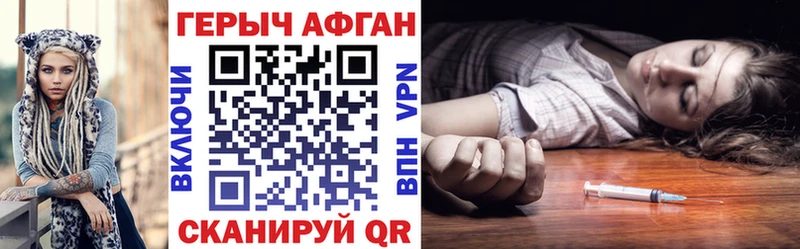 дарк нет какой сайт  Чернушка  ГЕРОИН афганец 