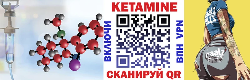 сколько стоит  Чернушка  КЕТАМИН VHQ 