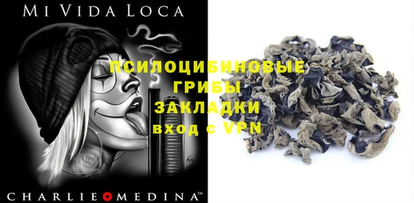 наркотики Вязники