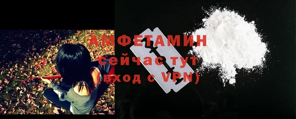 марихуана Вязьма
