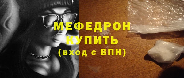 марихуана Вязьма