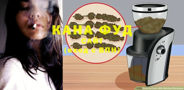 марихуана Вязьма