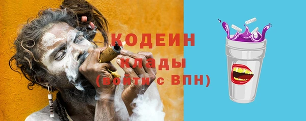 наркотики Вязники