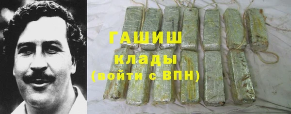 марихуана Вязьма