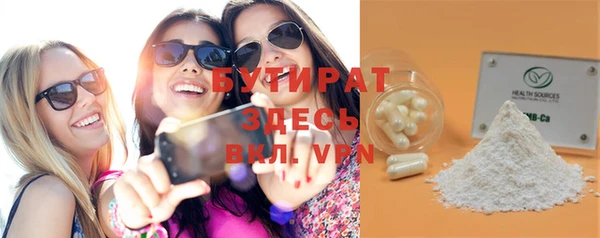 гидропоника Вяземский