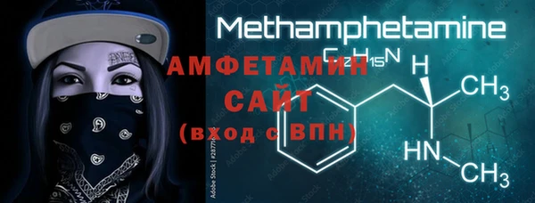 марихуана Вязьма