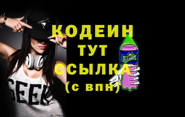 марихуана Вязьма