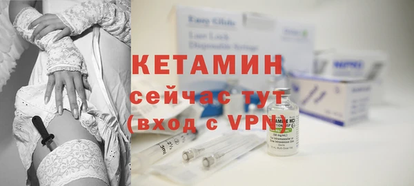 марихуана Вязьма