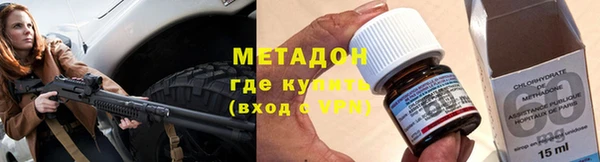 наркотики Вязники