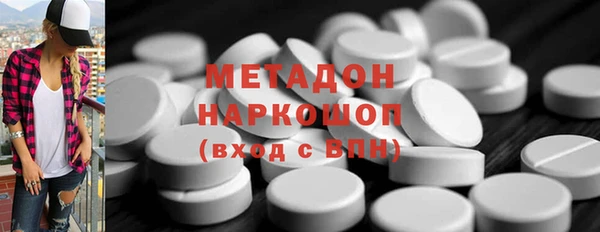 марихуана Вязьма