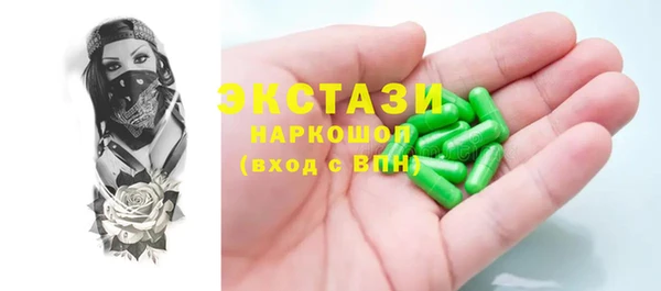 гидропоника Вяземский