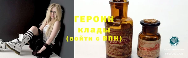 наркотики Вязники