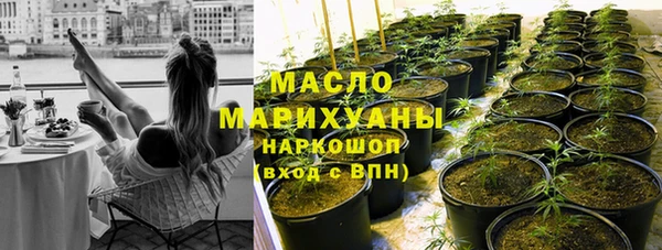 наркотики Вязники