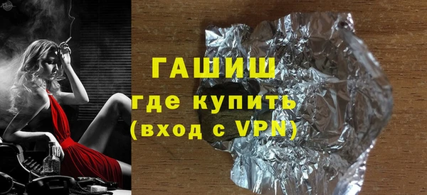 марихуана Вязьма