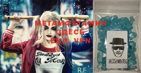 марихуана Вязьма