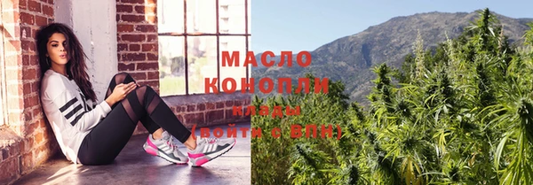 марихуана Вязьма