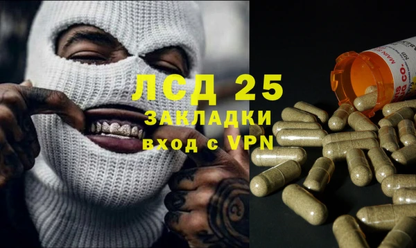 наркотики Вязники