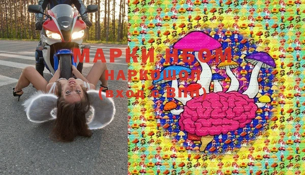 марихуана Вязьма