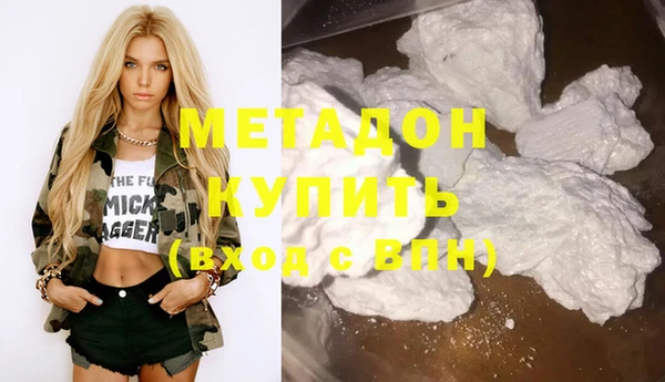 наркотики Вязники