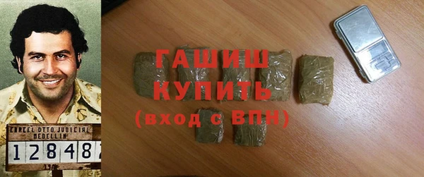 наркотики Вязники