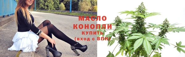 наркотики Вязники