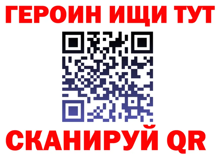 Метадон methadone как зайти площадка кракен Чернушка