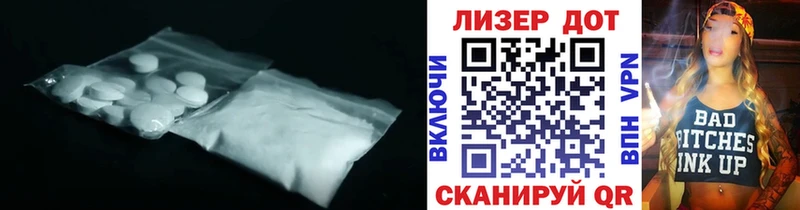 магазин    Чернушка  блэк спрут онион  Лсд 25 экстази ecstasy 