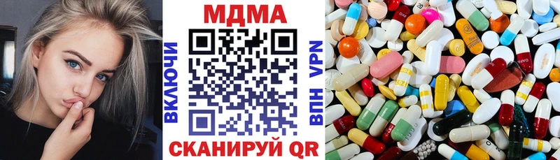 МДМА VHQ Чернушка