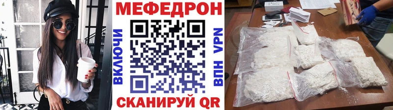 наркошоп  Чернушка  МЯУ-МЯУ кристаллы 