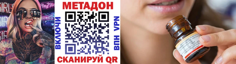 цены наркотик  MEGA как войти  МЕТАДОН белоснежный  Чернушка 
